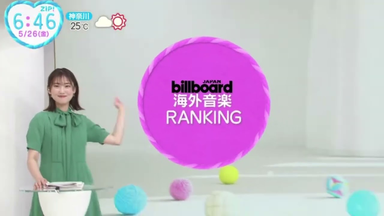 初共演松岡茉優&窪田正孝が怒りの絶叫『ZIP!』2023年5月26日