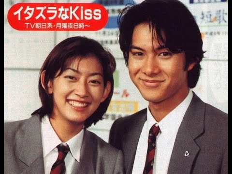 Itazura na Kiss (1996) - イタズラなKiss - (Ep1 / English Sub)