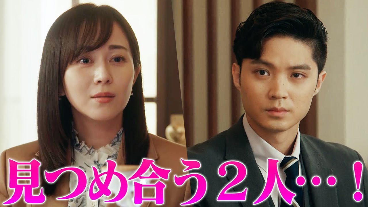 磯村勇斗に見つめられて比嘉愛未、恋に落ちる!? 焦る北村有起哉が口走った迷言とは【ドラマ『ケイジとケンジ、時々ハンジ。』第7話より】