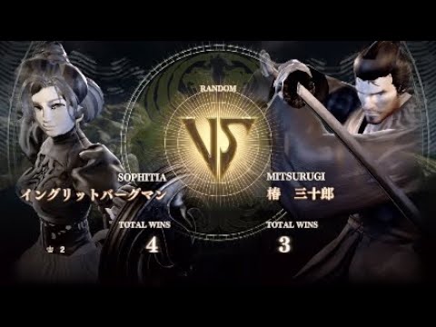 COMIC BOOK* #ソウルキャリバー6 #キャラクリ #イングリットバーグマン #三船敏郎