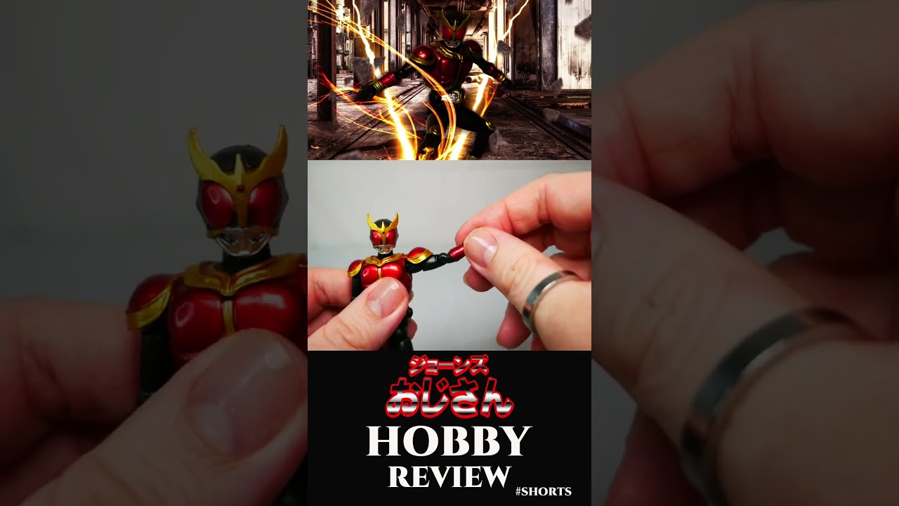 仮面ライダークウガ・ライジングマイティ 掌動-XX(ダブルクロス)  レビュー masked rider kuuga review バンダイ 食玩 キャンディトイ オダギリジョー