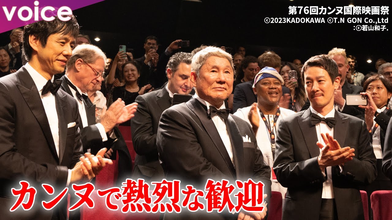 北野監督、カンヌで熱烈な歓迎　「首」公式上映で５分のスタンディングオベーション
