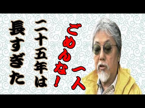 ジュリーが泣いた！　沢田研二と２５年ぶりの長すぎた再会と可愛い息子との再会！　 #exported  #なにわ金太郎  #芸能界