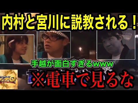【イッテQ】手越祐也の発言が面白過ぎたｗｗｗｗ