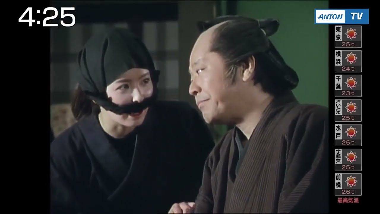 おはよう！時代劇　暴れん坊将軍３　＃１９ 🎠🚣🦆 時代劇スペシャル 2023 松平健・・・暴れん坊将軍