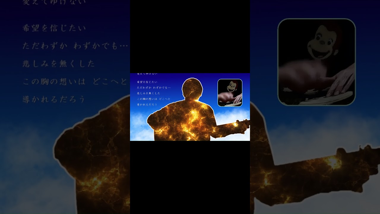 青い龍／EXILE ATSUSHI／弾き語り＋ハモり＆ミニボンゴcover #Shorts