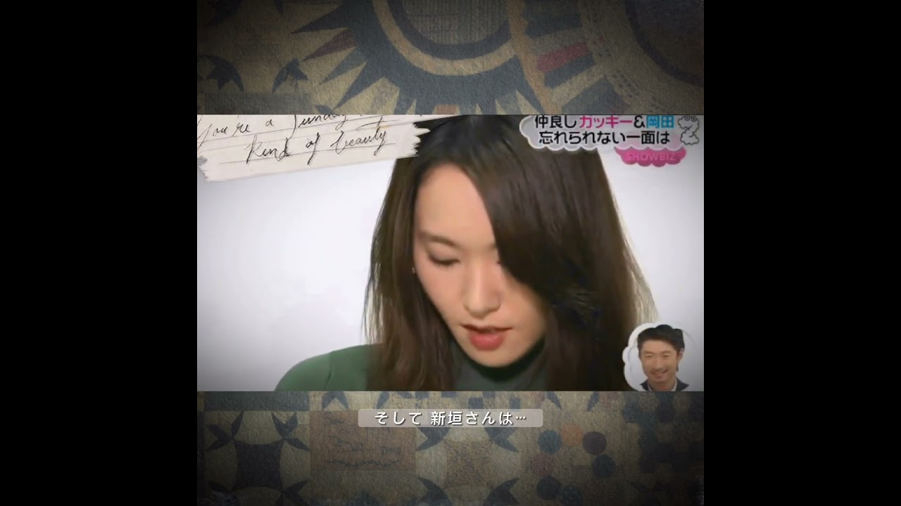 仲良し☘️新垣結衣＆岡田将生の意外な一面(ドラマ『掟上今日子の備忘録』番宣より)