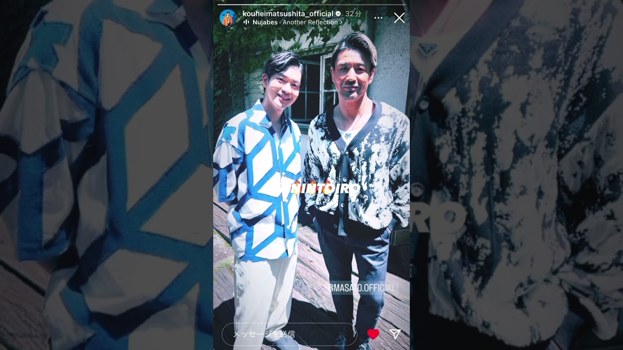 『#松下洸平』魔裟斗さんとの熱いAERA対談企画❤️‍🔥「じゅうにんといろ」2023.5.29発売！！カッコイイ〜