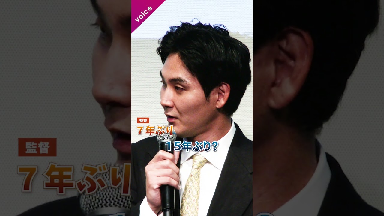 松田龍平、数え間違え大笑い