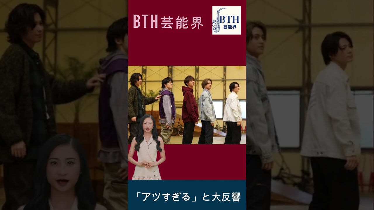 亀梨和也、キンプリ平野・神宮寺との3ショットを放ち「アツすぎる」と大反響#平野紫耀#キンプリ#King&Prince#BTH芸能界#shorts#trending
