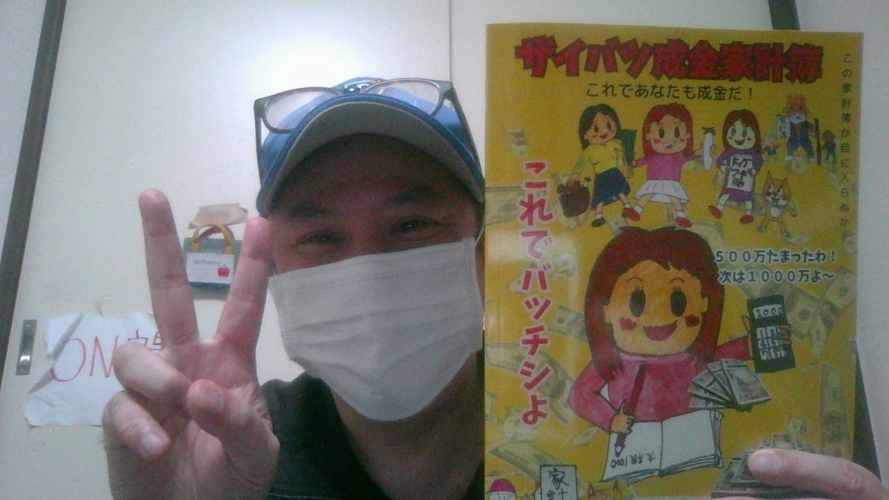 令和５年５月２５日　２回目　前場終了！日経平均１６５円高！半導体絶好調！男は黙って日本株　ｂｙ三船敏郎