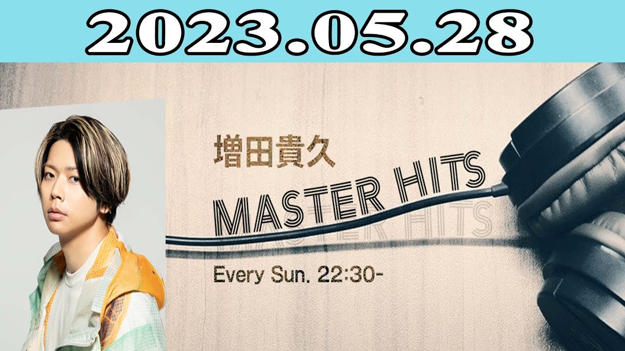2023.05.28 増田貴久 MASTER HITS | 出演者 : 増田 貴久 (NEWS)