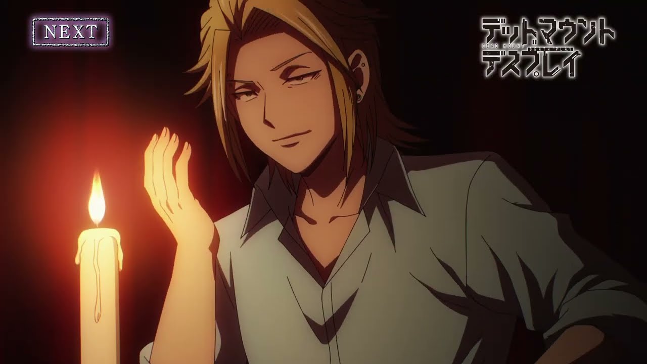 第9話予告映像｜TVアニメ「デッドマウント・デスプレイ」