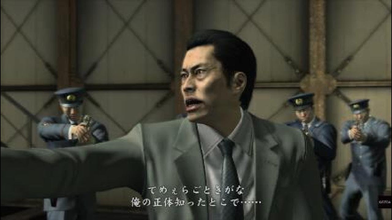 龍が如く4　遠藤さんの生涯…　極道と警察の狭間　ダブルフェイス展開乱発　ネタバレ注意