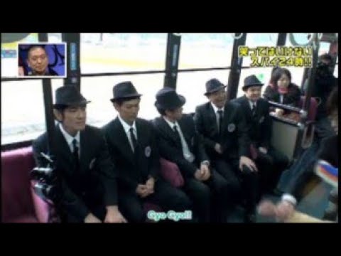 【ガキの使い】💥 🅷🅾🆃 💥 (❁´◡`❁)『Gaki No Tsukai Spy Part 1』「浜田雅功ｘ松本人志」