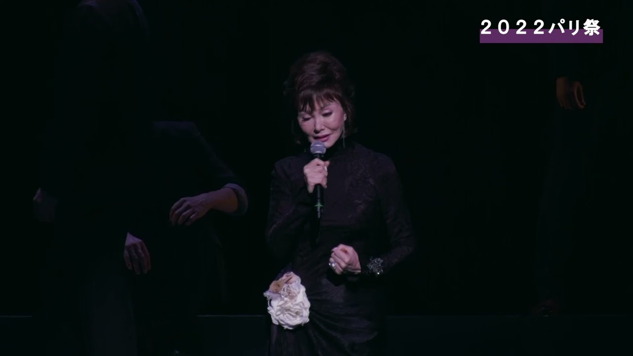 涙／VOIR UN AMI PLEURER