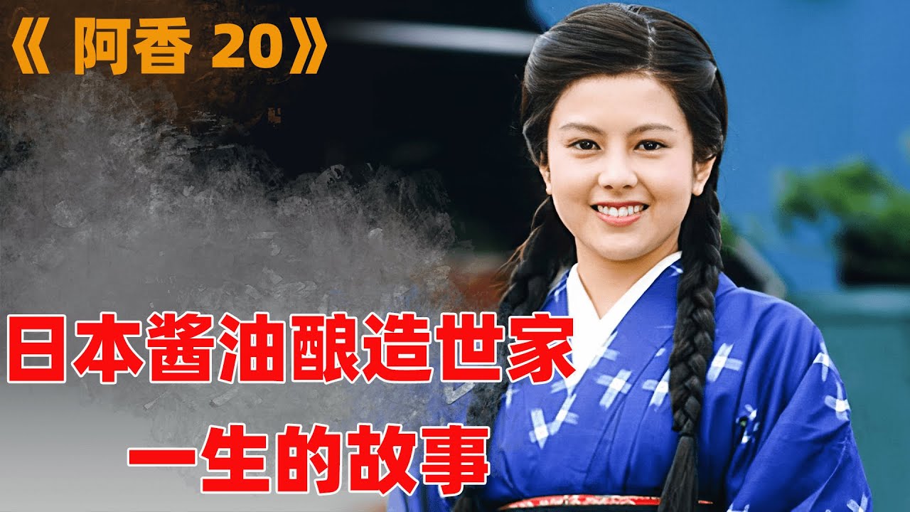 阿香20：女人迟迟怀不上孩子，每天抱着石头睡觉