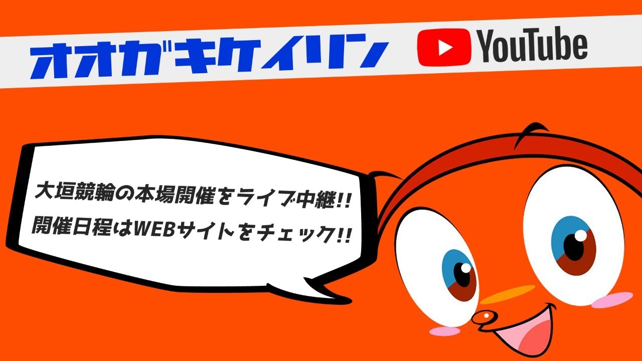 2023.04.08 Ｋドリームス杯・サテライト姫路賞 FⅡ【２日目】