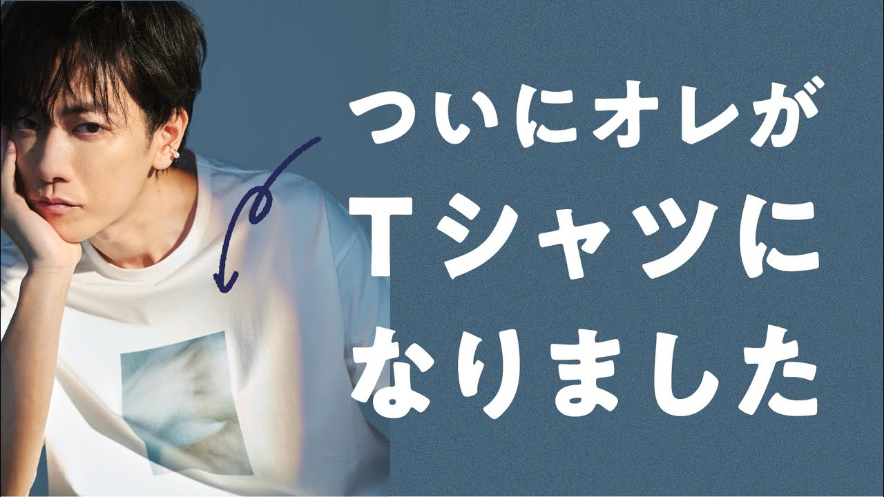 【新作Tシャツ】皆様からいただいたお悩みに答えました