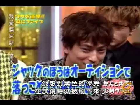 堂本兄弟 041 20020210 椎名桔平