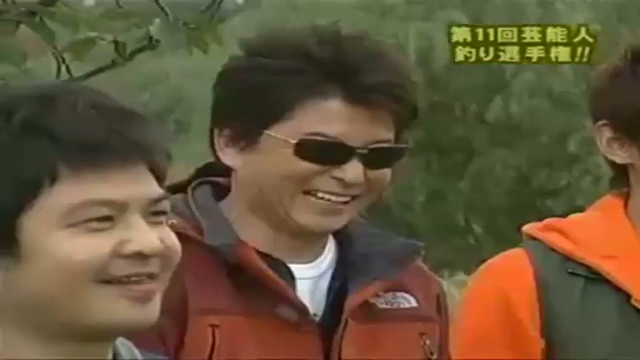 【ガキの使い】「浜田雅功ｘ松本人志」『第11回 芸能人釣り選手権～!!前半』