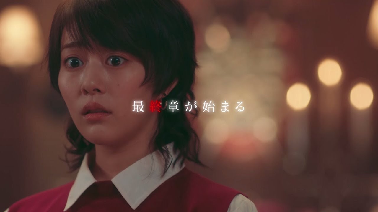 『unknown』6月6日（火）よる9：00～／第8話　予告動画（30秒）