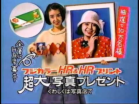 1983年 北海道HBCテレビほか CM集 北海道ローカル含む