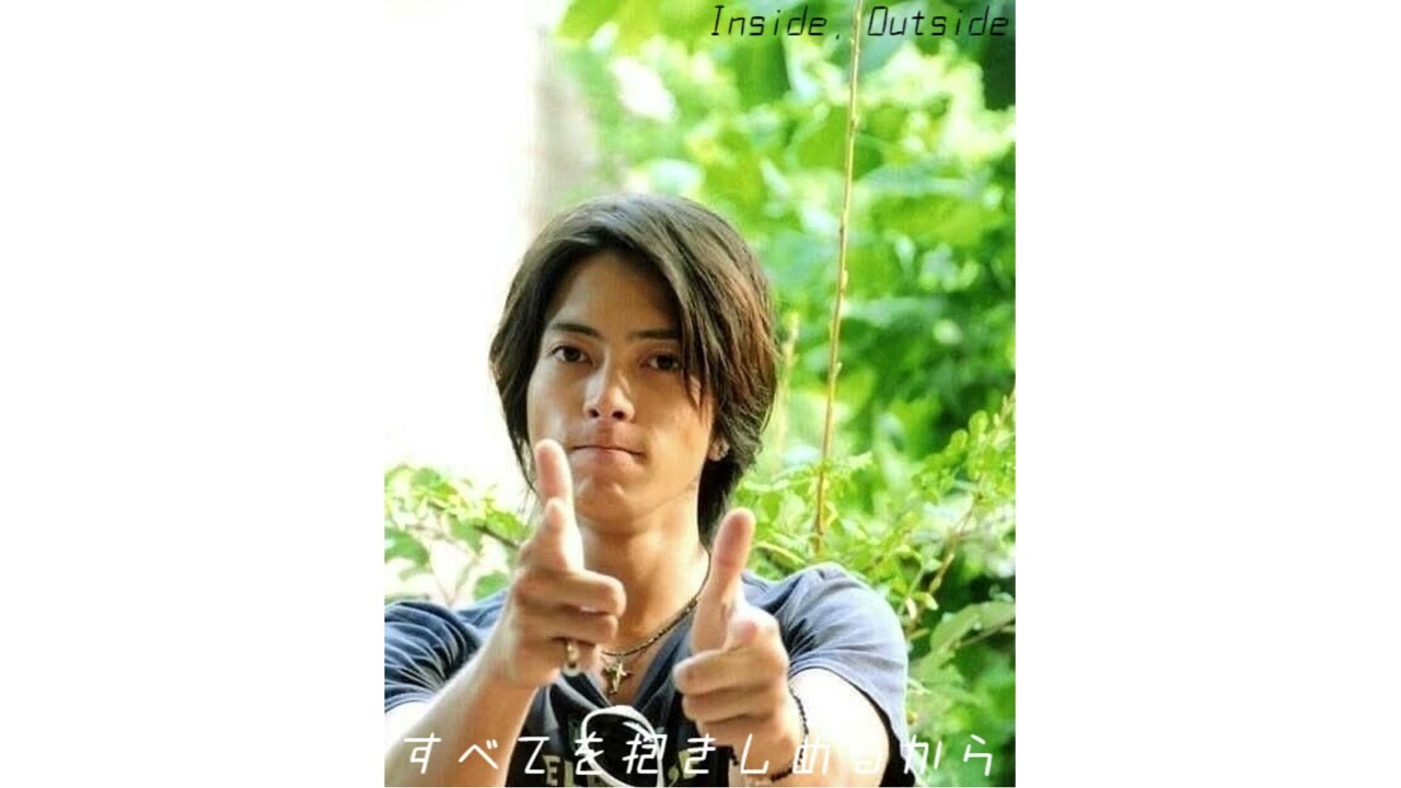 山下智久『Inside, Outside』 Full (概要欄に歌詞)