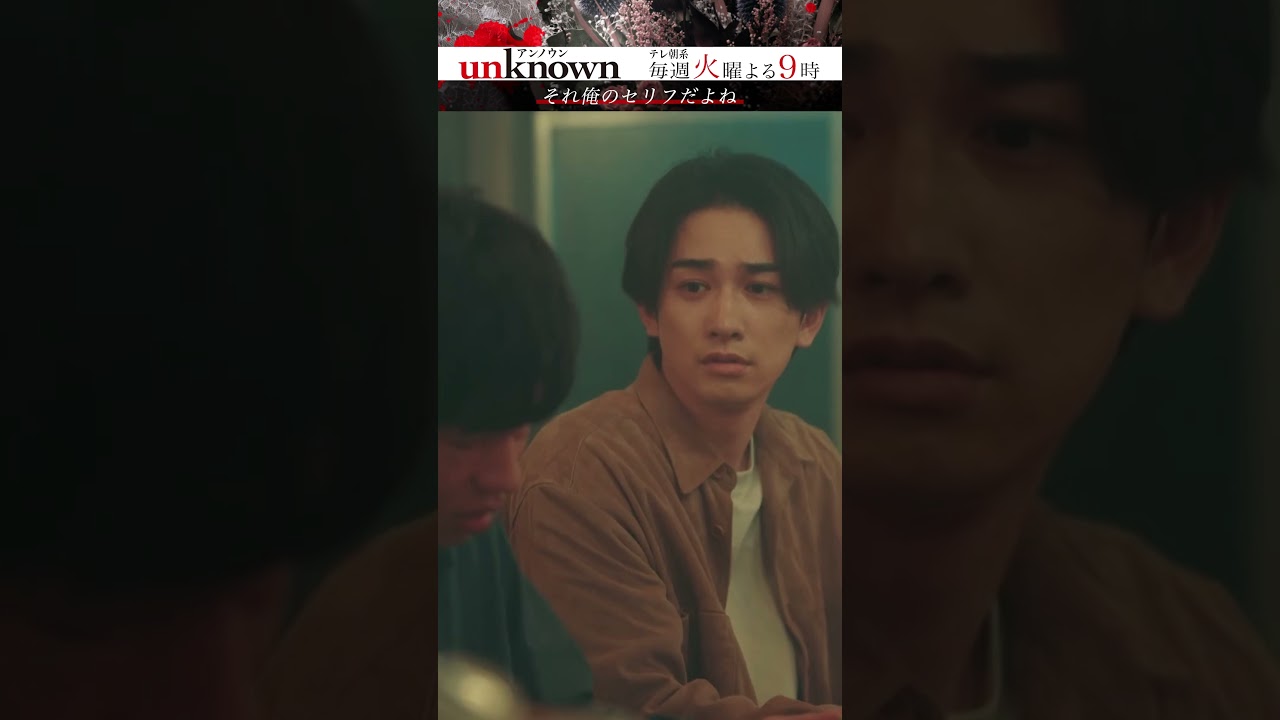 【心配のぎゅー。】#田中圭 #町田啓太 #unknown #shorts