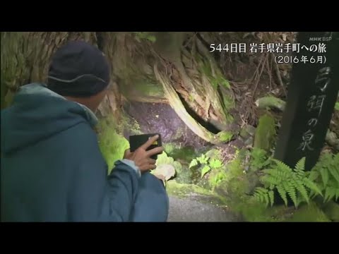 火野正平 こころたび