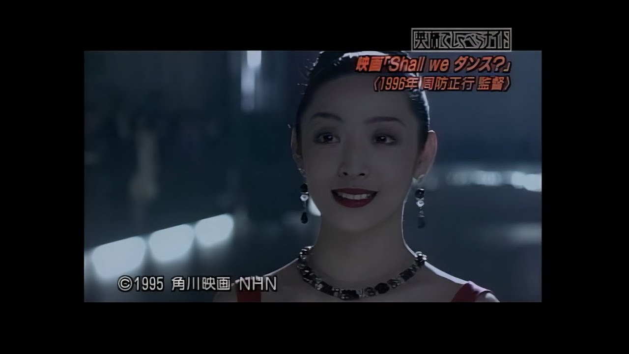 英語でしゃべらナイト 第065回 2004/11/15 「プリマドンナの感じた日本の美学」 草刈民代 リチャード・ギア 周防正行 ヒラリー・ダフ グウィネス・パルトロウ ジュード・ロウ 山田優