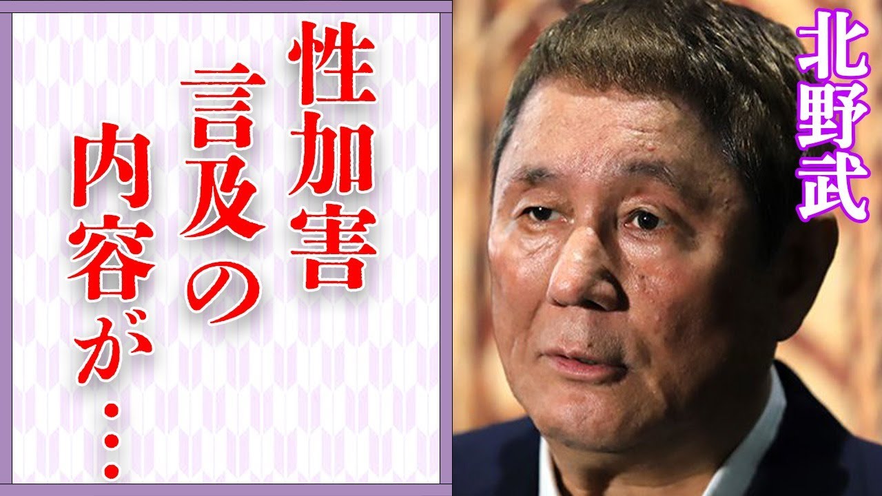 北野武がジャニー喜多川に対し言及した内容…芸能界の闇を暴いた発言に言葉を失う…「アウトレイジ」の撮影で大杉漣を“倒れる”まで追い込んだ真相に驚きを隠せない…