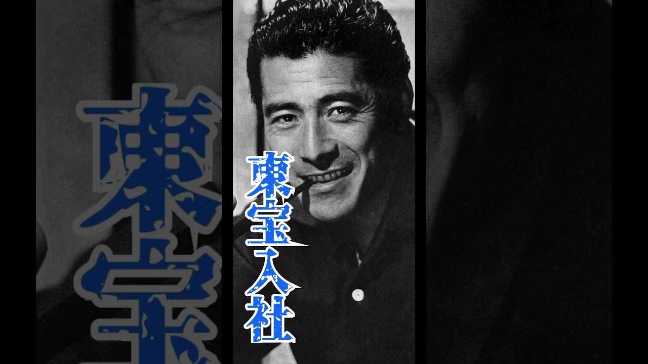 世界のミフネ  三船敏郎　生涯１分まとめ #shorts