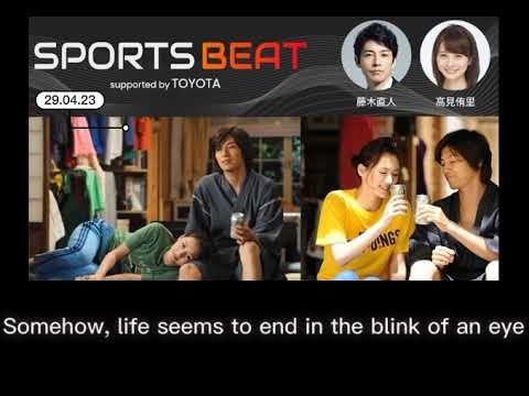 29.04.23「16年後にこの曲を聞いたときの気持ちについて藤木さんが語る」w/ English Subs