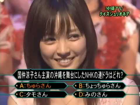 【水10!ワンナイR&Rコント】朱里テレビゲスト国仲涼子