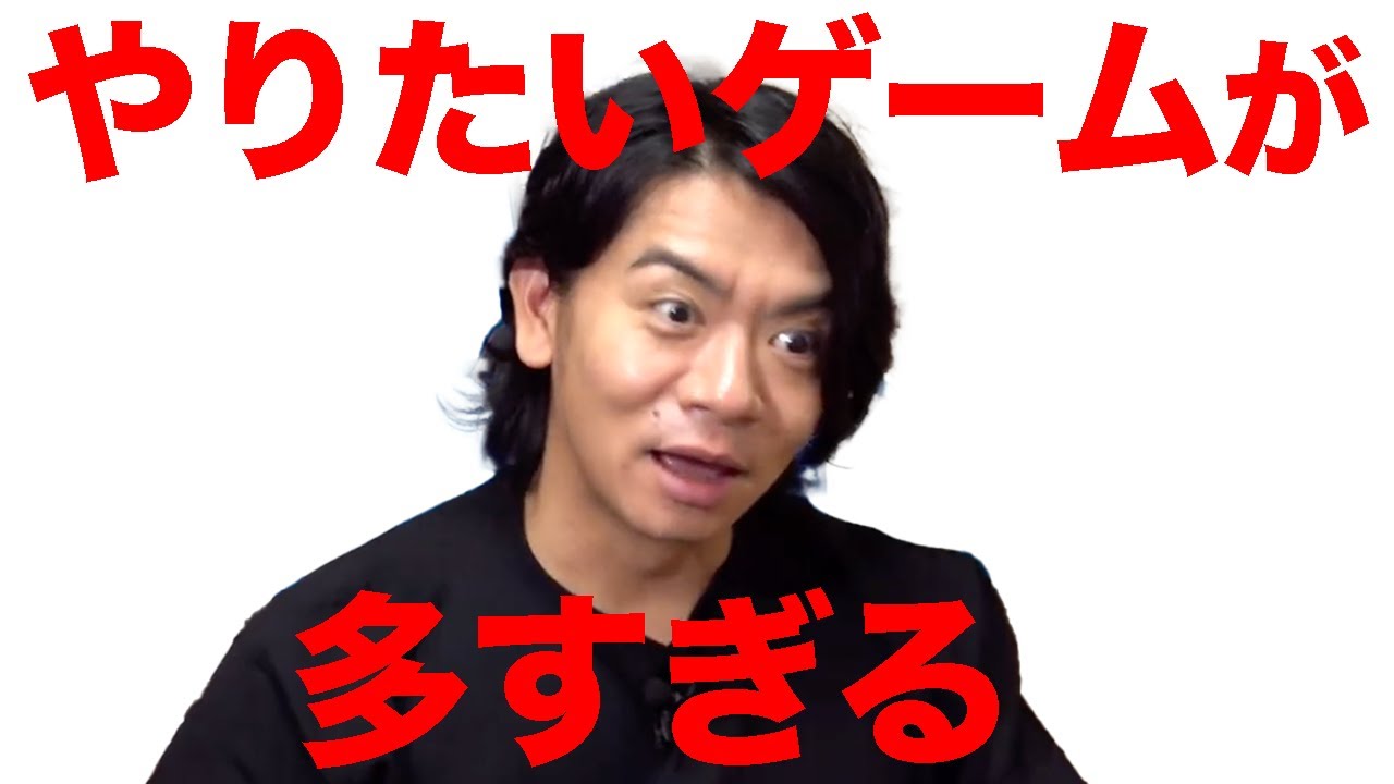 【エンディングトーク】FF16、スト６、東方、ゼルダ、今年はやりたいゲームが多すぎた!!!!!!!!【マヂラブ野田クリスタル】