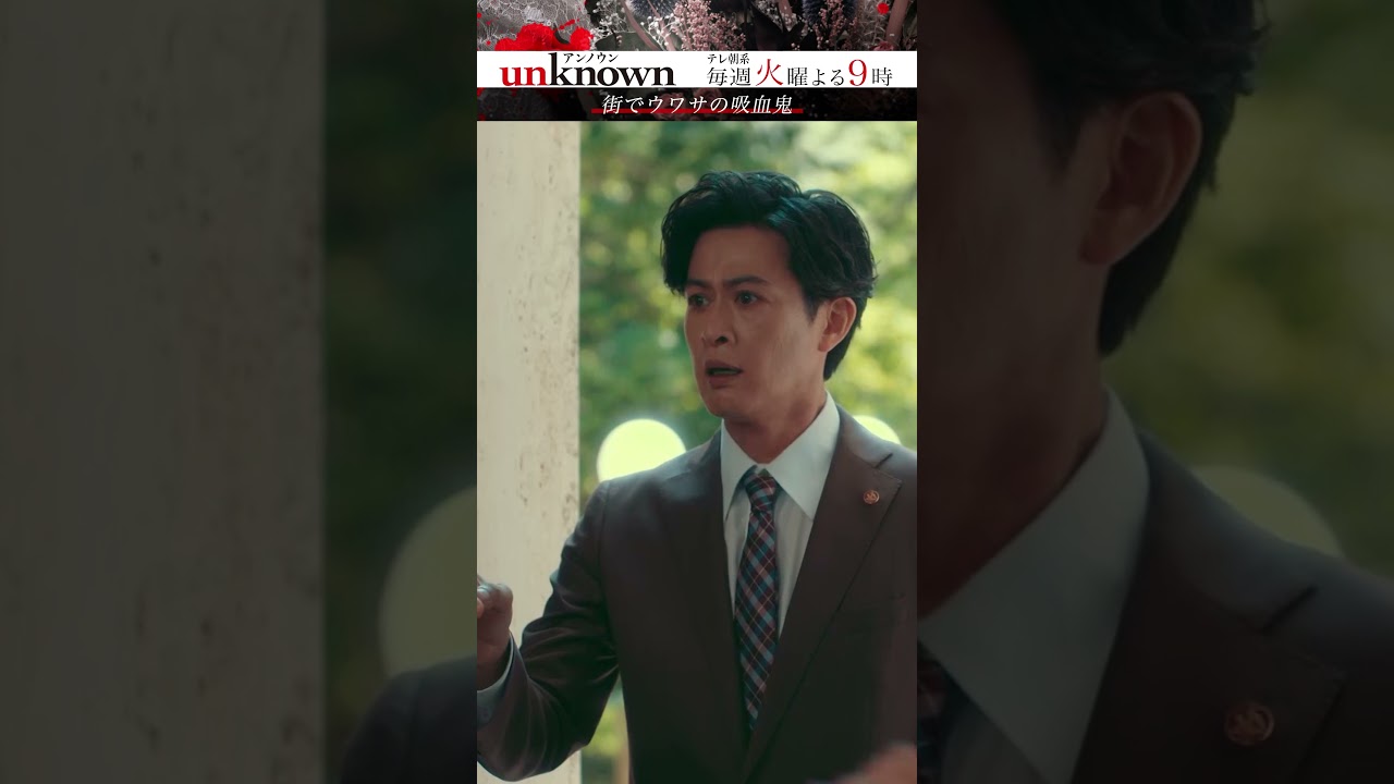 【Ha！】#田中圭 #井上祐貴 #新納慎也 #麻生久美子 #吉田鋼太郎 #unknown #shorts