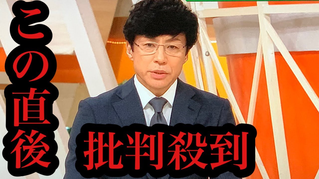 【サンデーLIVE】東山紀之のジャニーズ性被害の謝罪に批判殺到。許せない。【ジャニーズ】