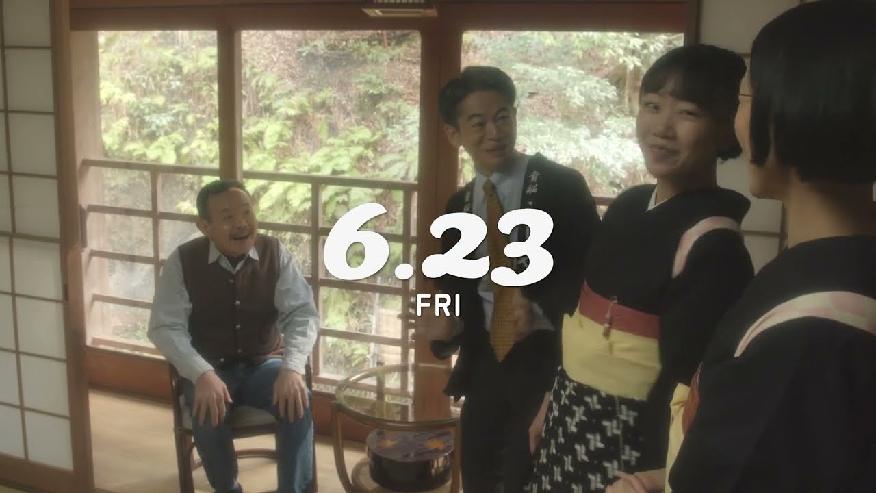 【映画DB】映画「リバー、流れないでよ」予告編（出演：藤谷理子 )