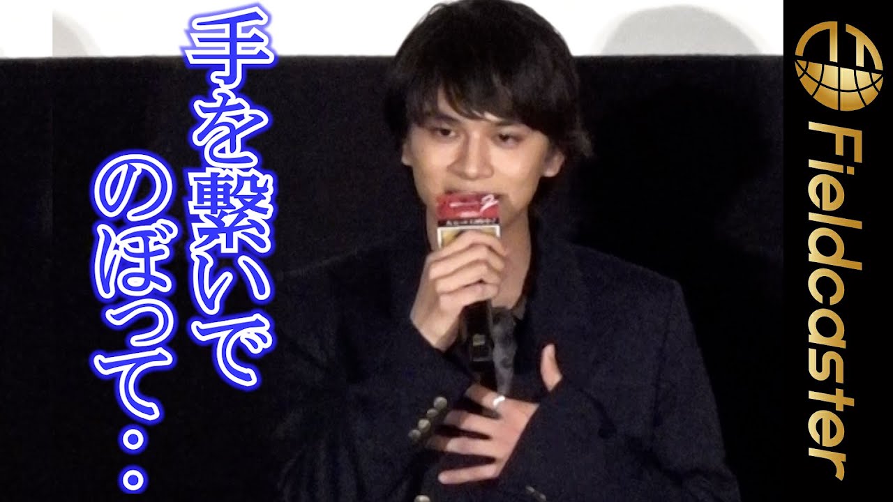 北村匠海の“仲間”とは‥「手を繋いでのぼって行ける人」　映画『東京リベンジャーズ2  前編』舞台挨拶