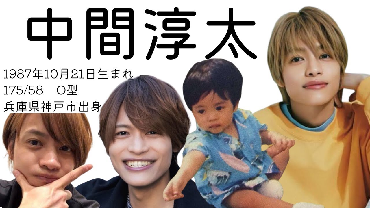 べっぴんアイドルじゅんた。