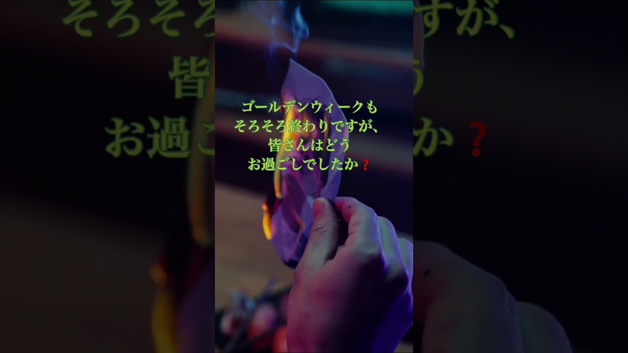 【歌ってみた】抱いてセニョリータ / 山下智久【Coverd by MR.REIWA】#shorts