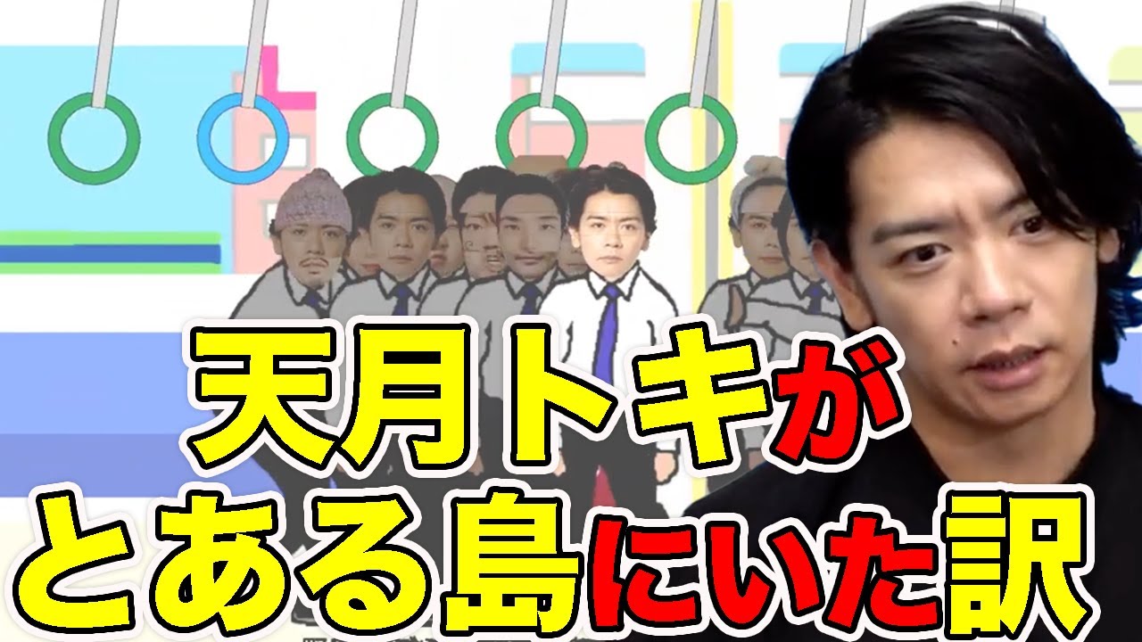 【ゲームしながら野田栄一郎】なぜワノ国を目指していたのか？それはワノ国があれだからです!!!【マヂラブ野田クリスタル】
