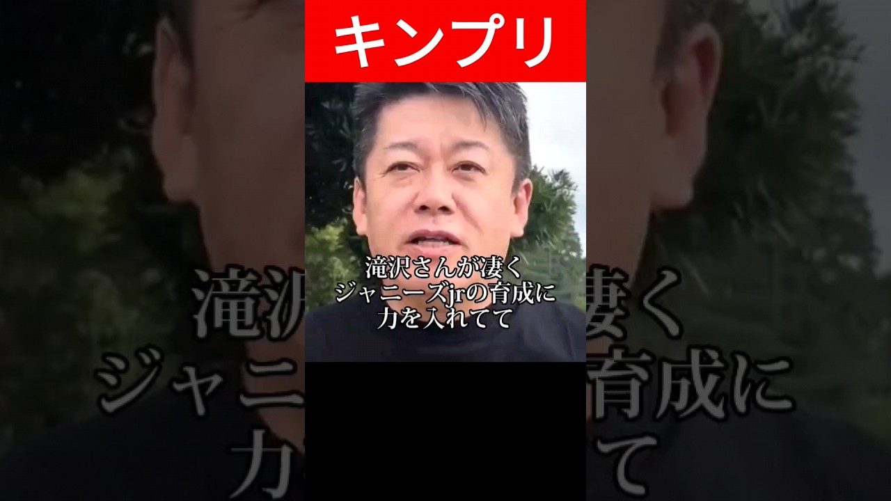 大人気なのに脱退！？ 平野紫耀さん、岸優太さん、神宮寺勇太さんの3人が5月22日に脱退し、残留する永瀬廉さんと高橋海人さんの２人体制となった。