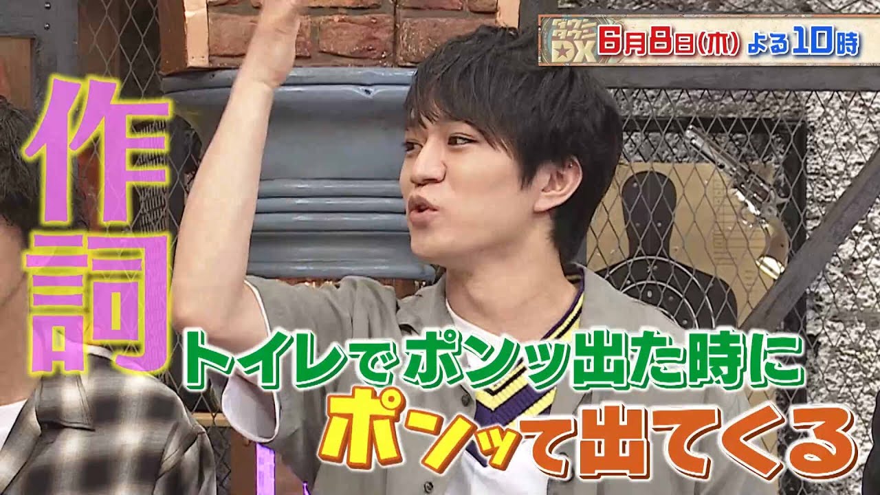 人気アーティスト大集合SP【ダウンタウンDX　6月8日（木）よる10時】15秒PR