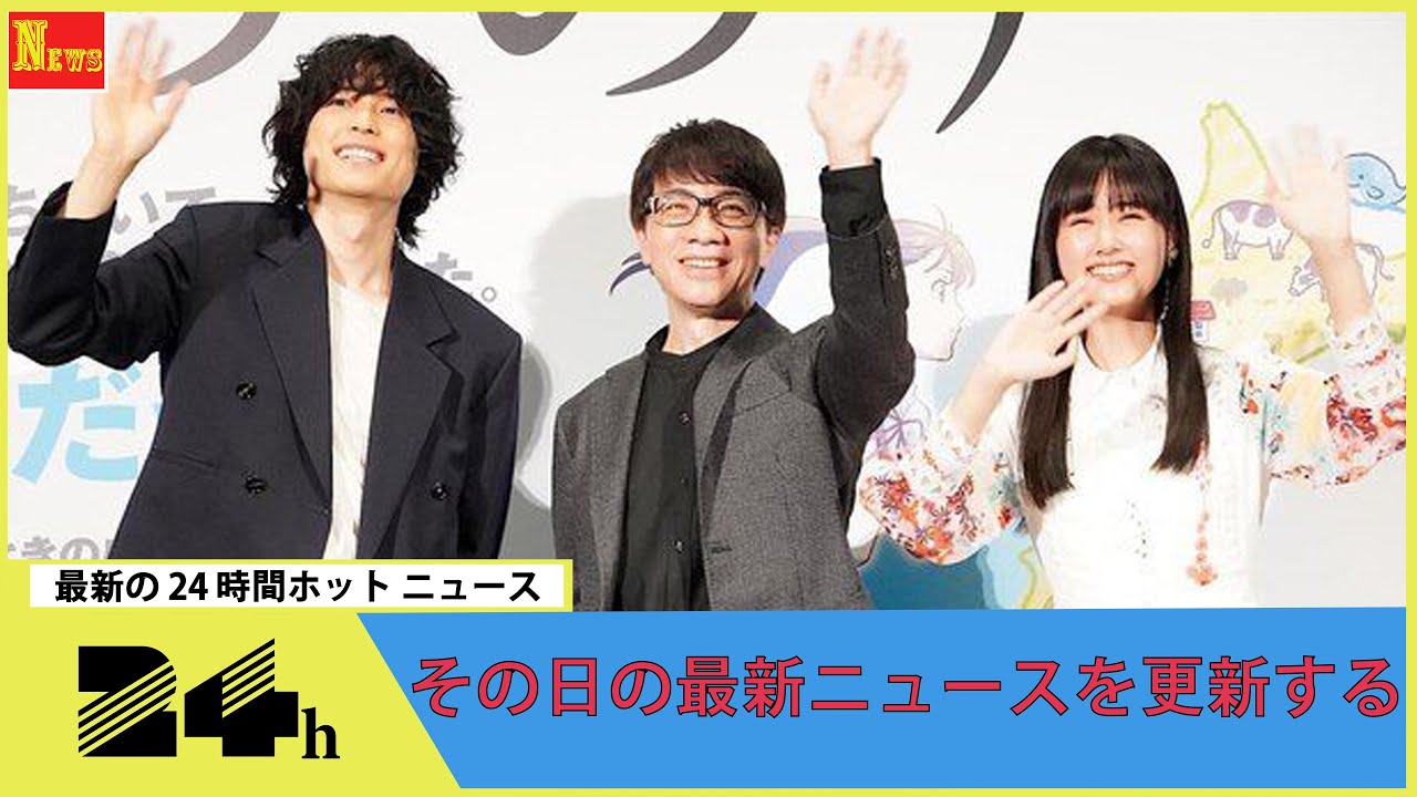 原菜乃華・SixTONES松村北斗ら韓国ファンに感謝「すずめの戸締まり」日本映画初500万人動員突破