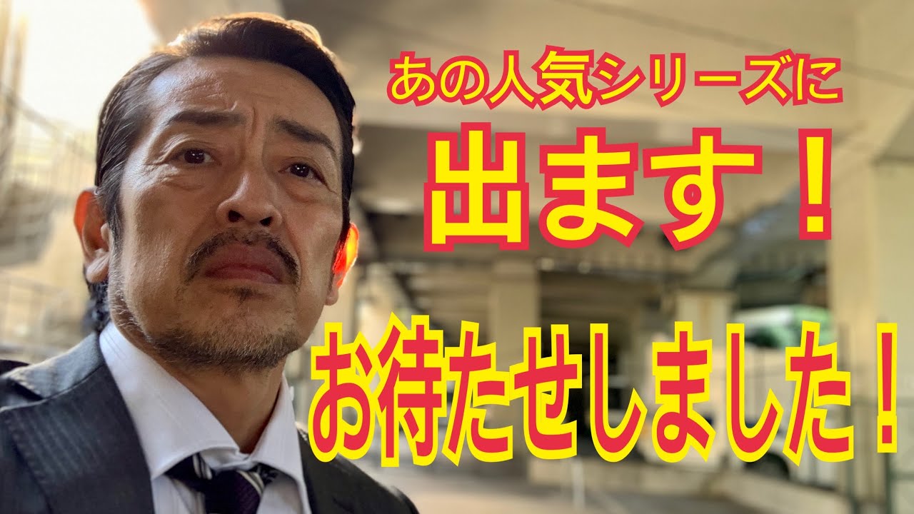 日本統一５７に出ます！