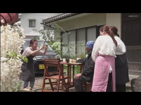 Journey of the heart across japan #1170 (2023)