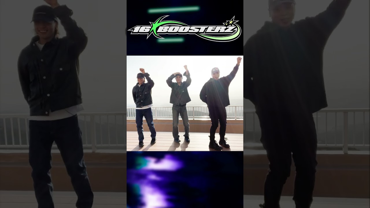 #BOOSTERchallenge #16BOOSTERZ #LIKIYA #神谷健太 #岩谷翔吾