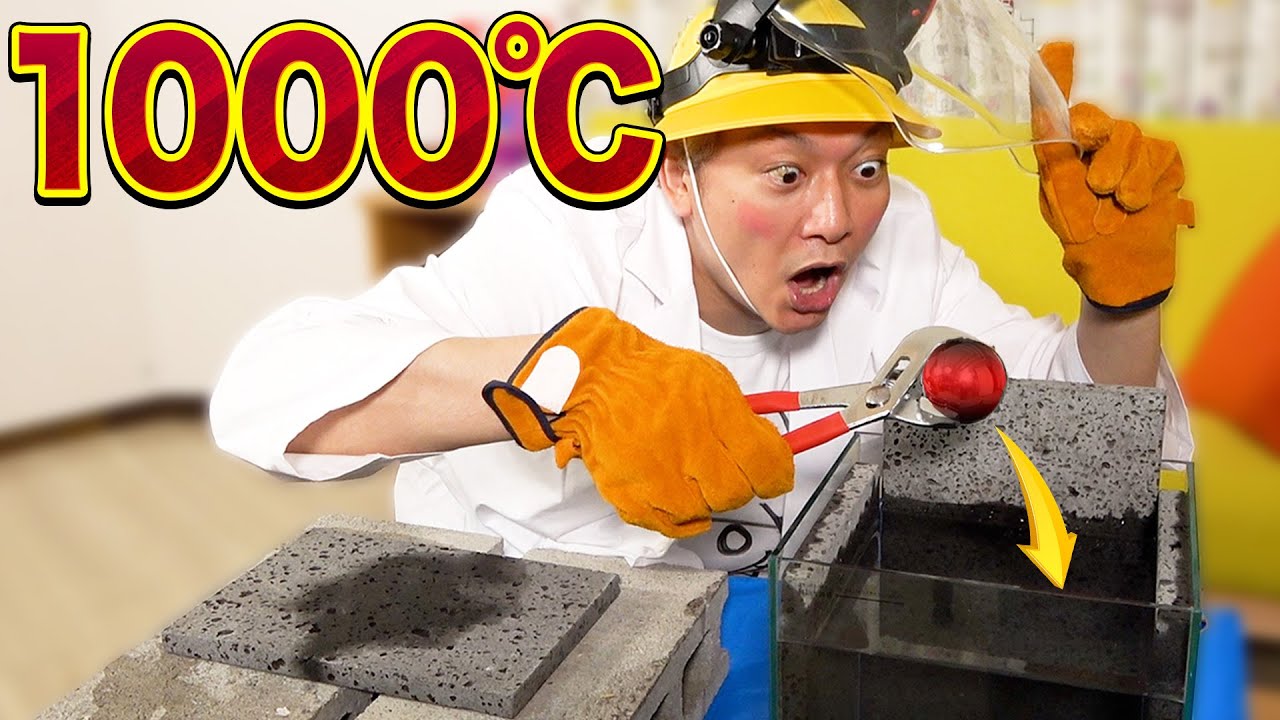 リニューアルした部屋で1000℃の鉄球をやったらしんごちんがブチギレました。【香取慎吾】